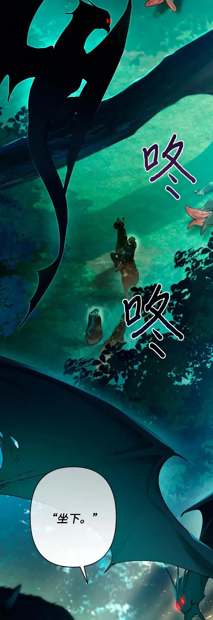 第74话 第34页