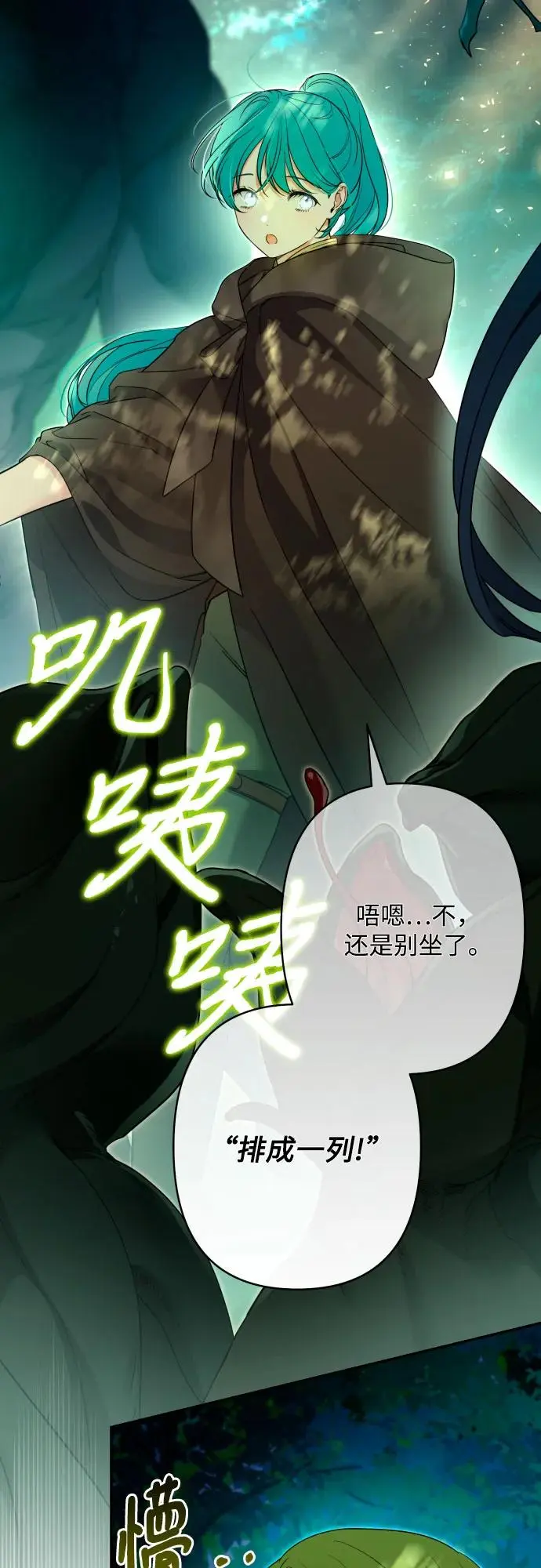 第74话 第35页
