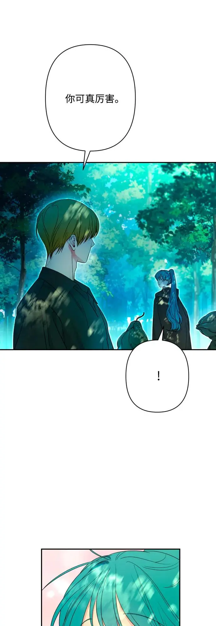 第74话 第37页