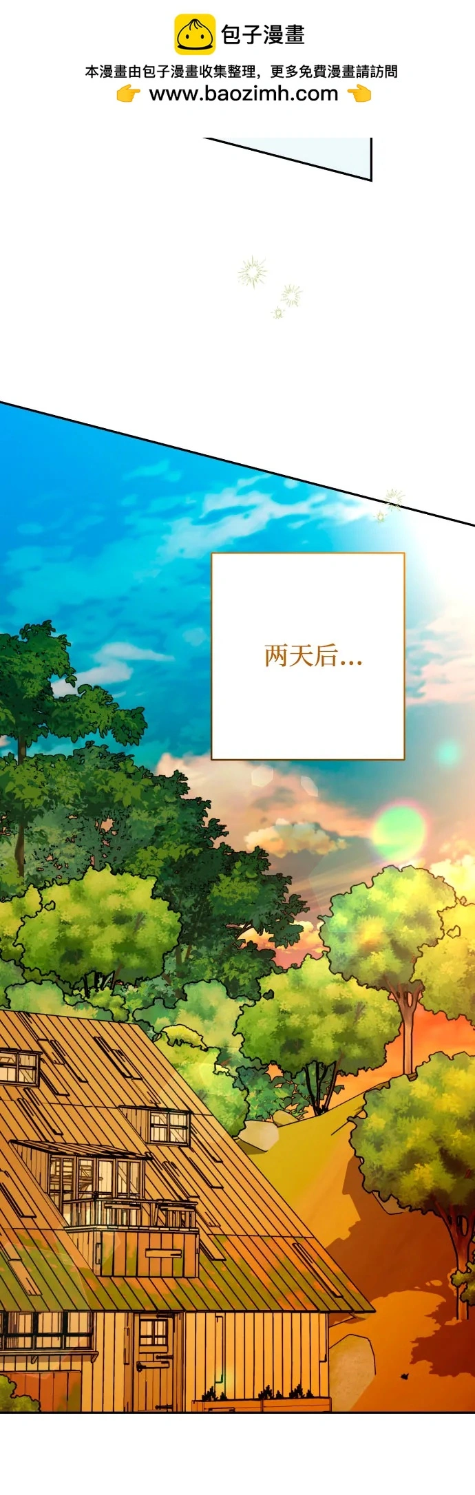 第74话 第40页