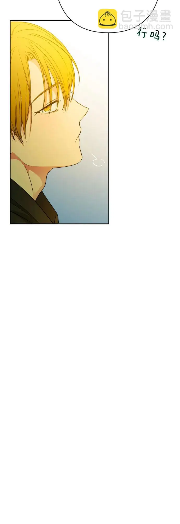 第74话 第48页