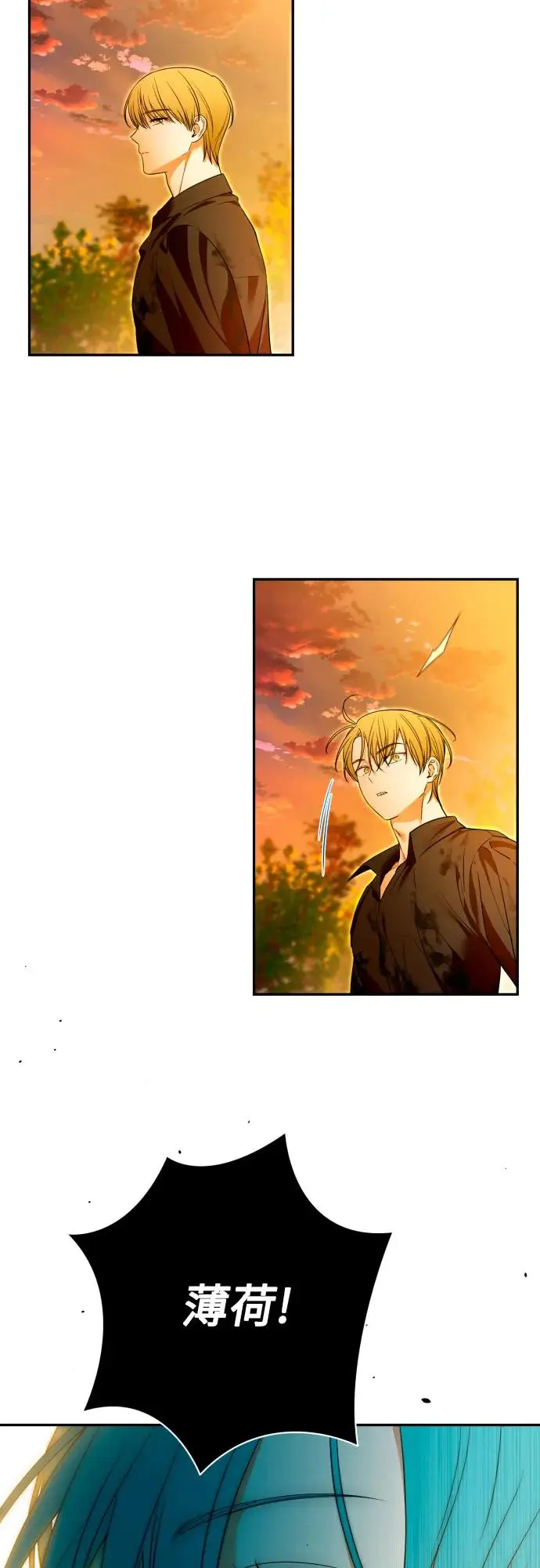 第74话 第53页
