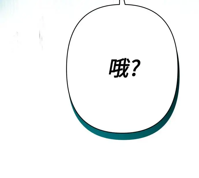 第74话 第56页