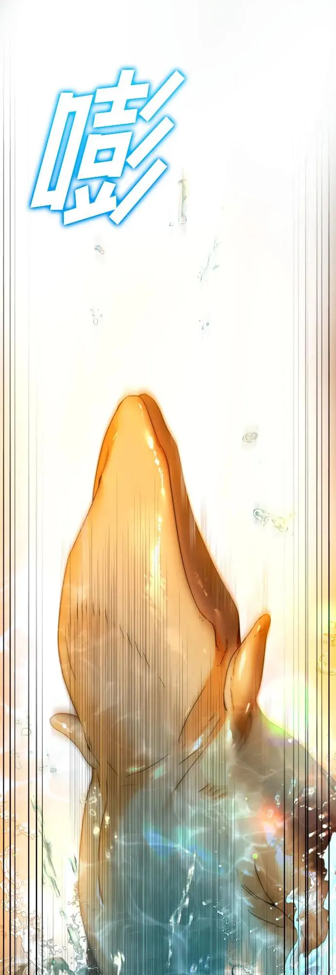第74话 第57页