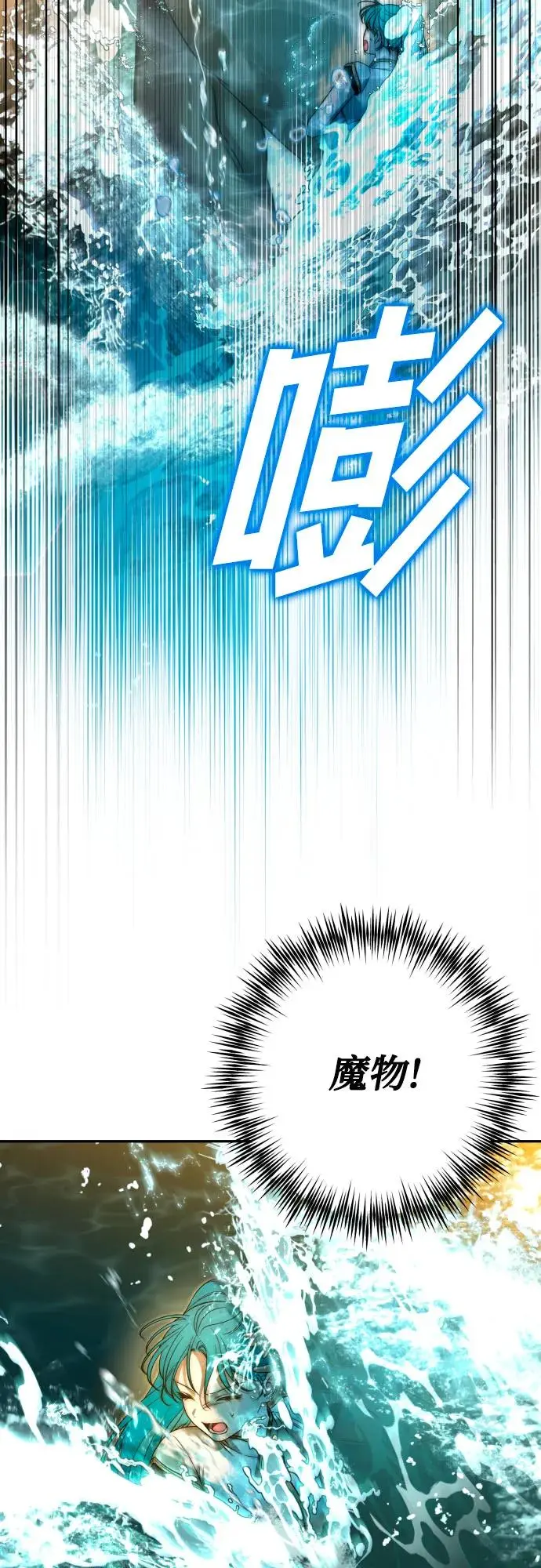 第74话 第58页
