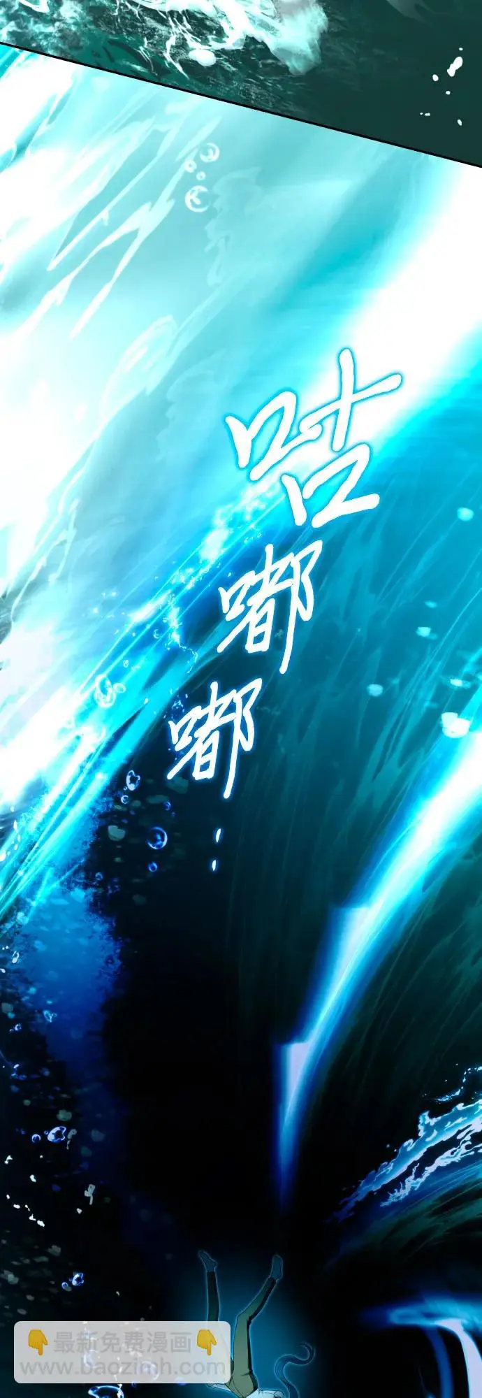 第74话 第59页