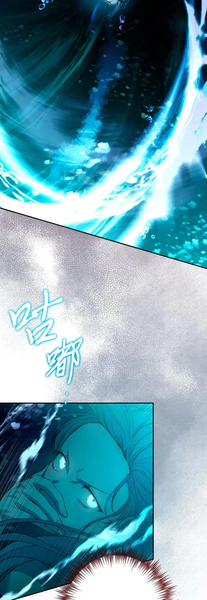 第74话 第60页