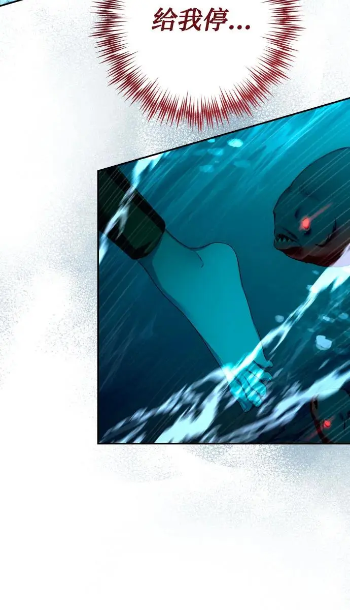 第74话 第61页