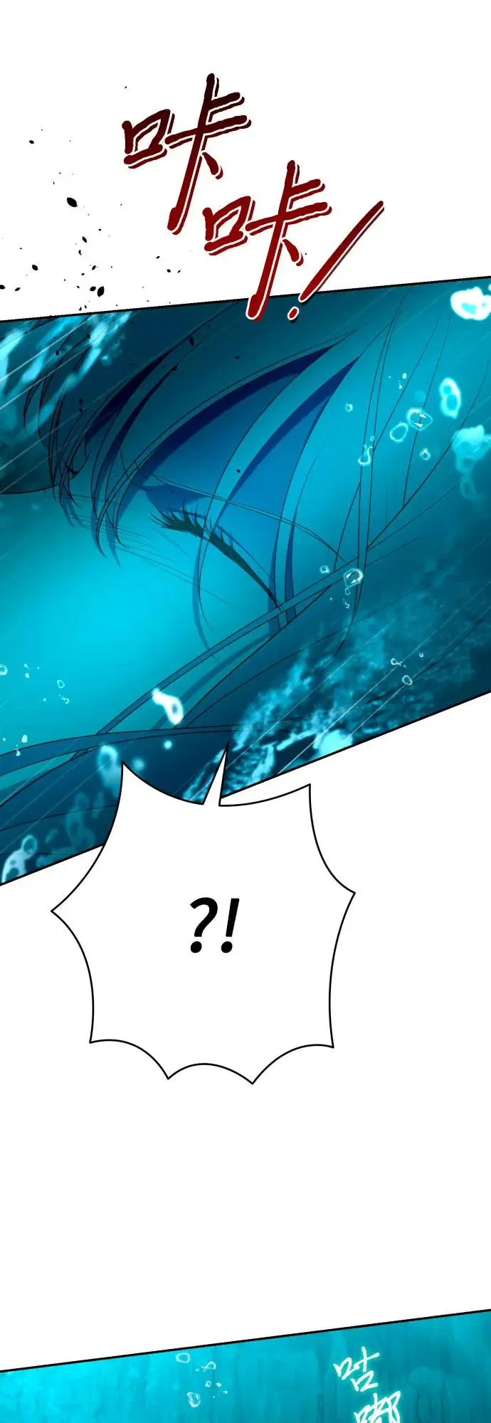 第74话 第62页
