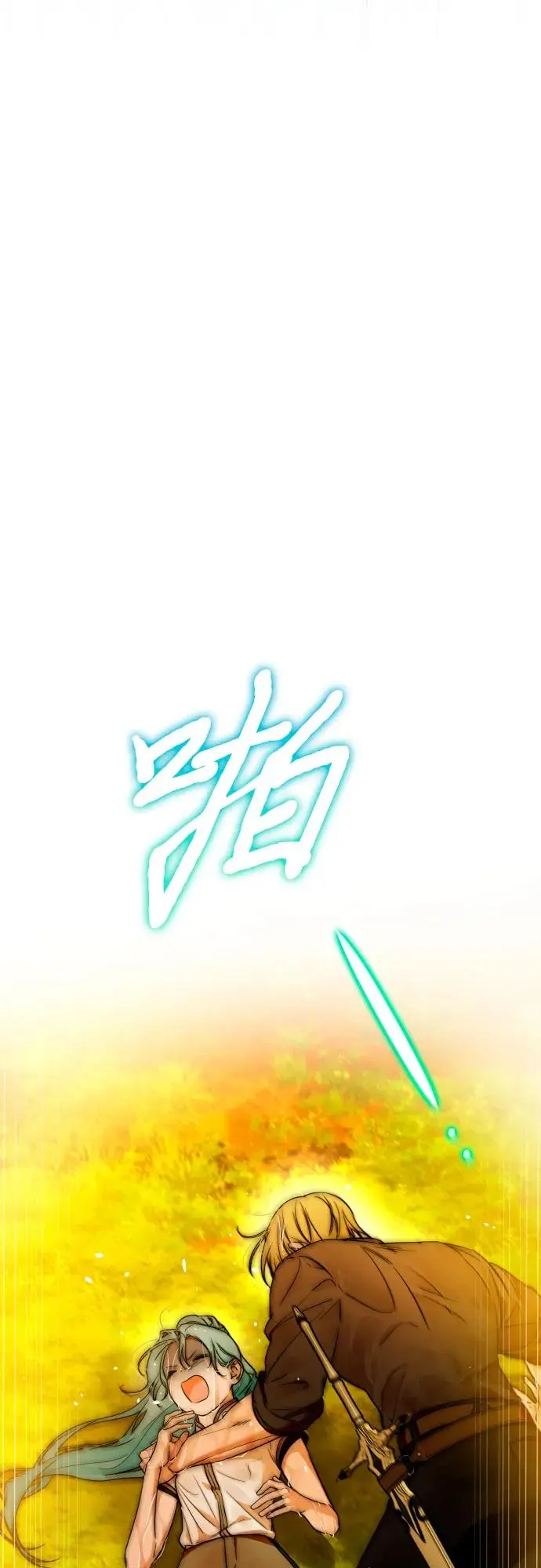 第74话 第65页