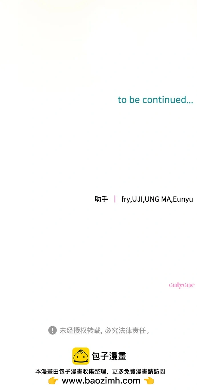 第74话 第71页