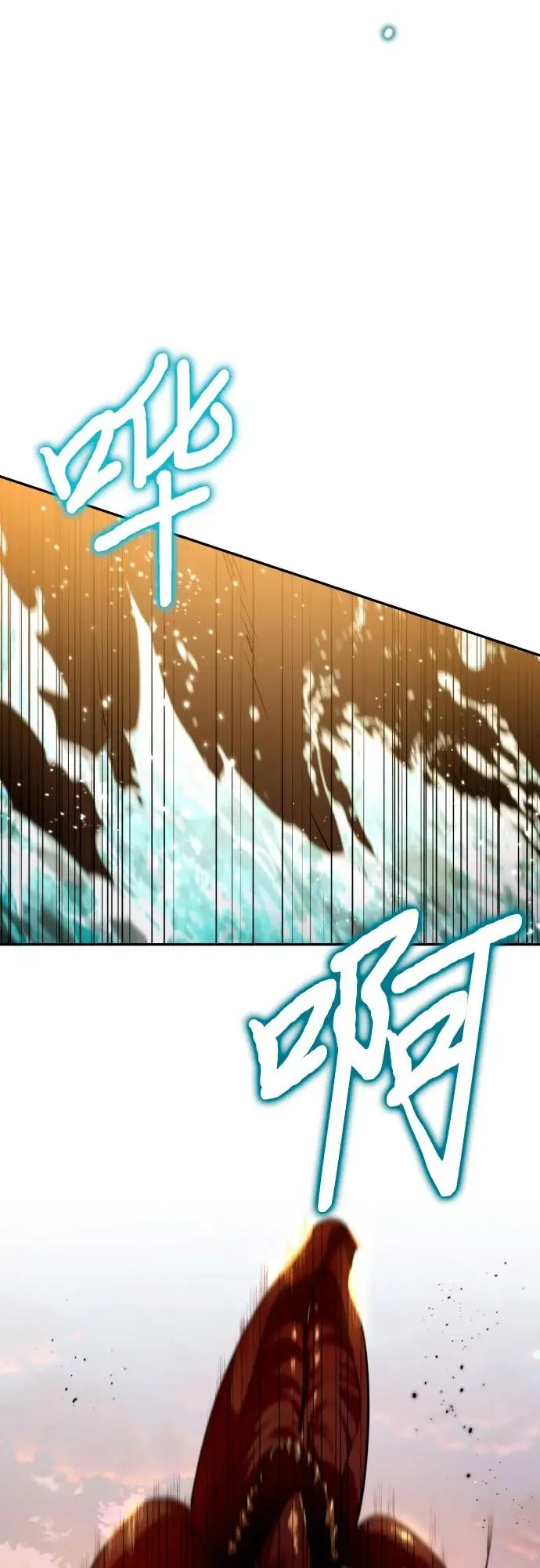 第75话 第4页