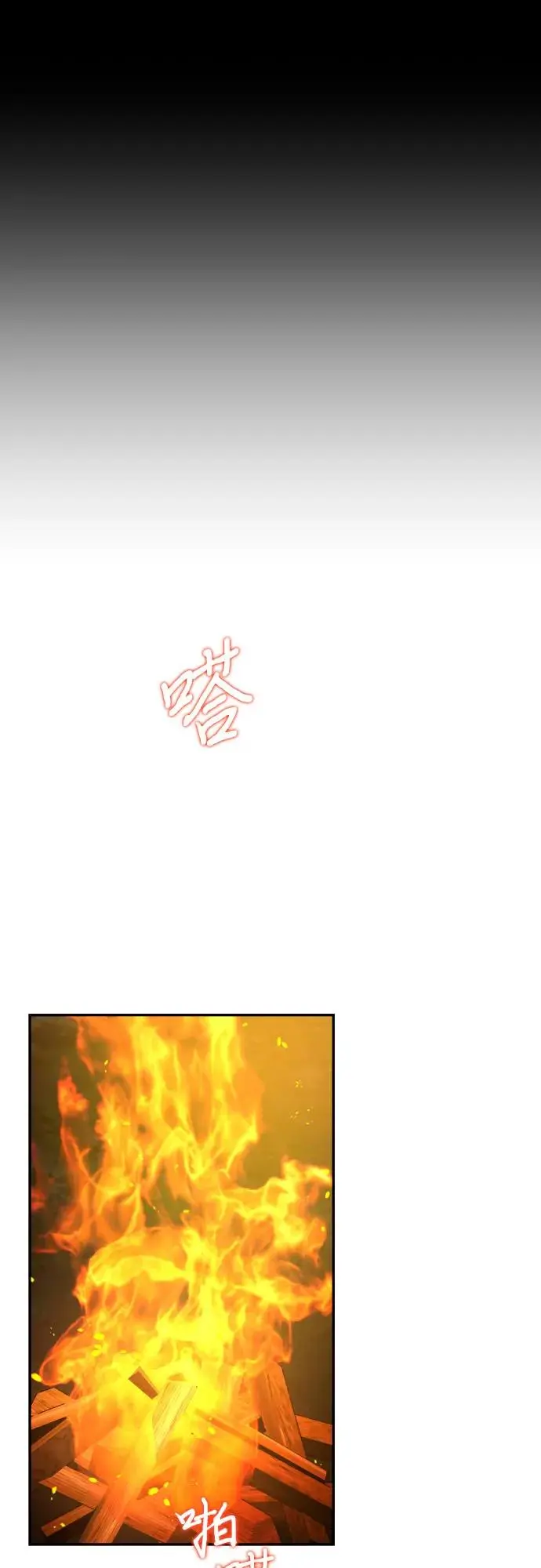 第75话 第12页