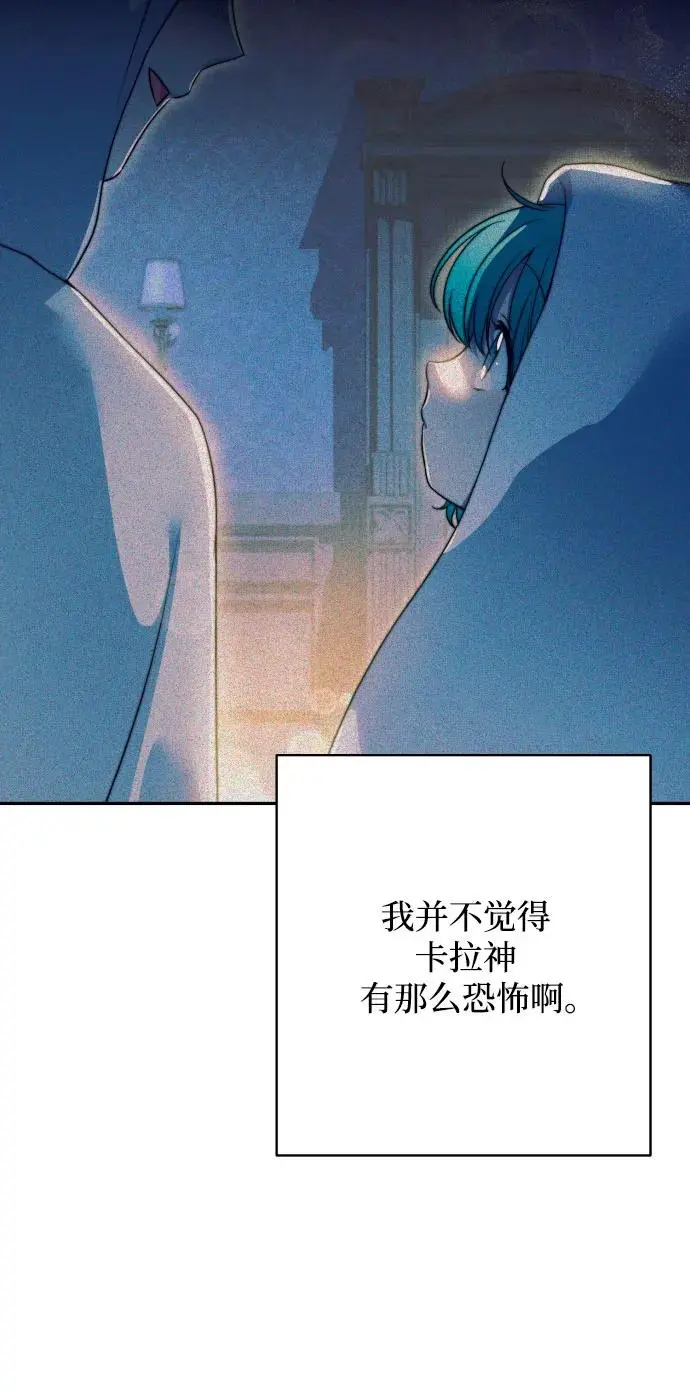 第75话 第25页