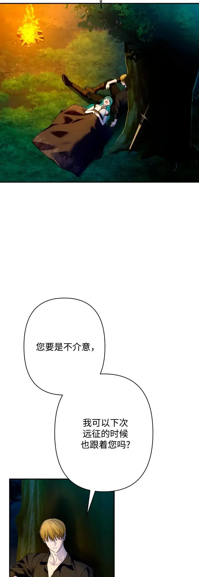 第75话 第27页
