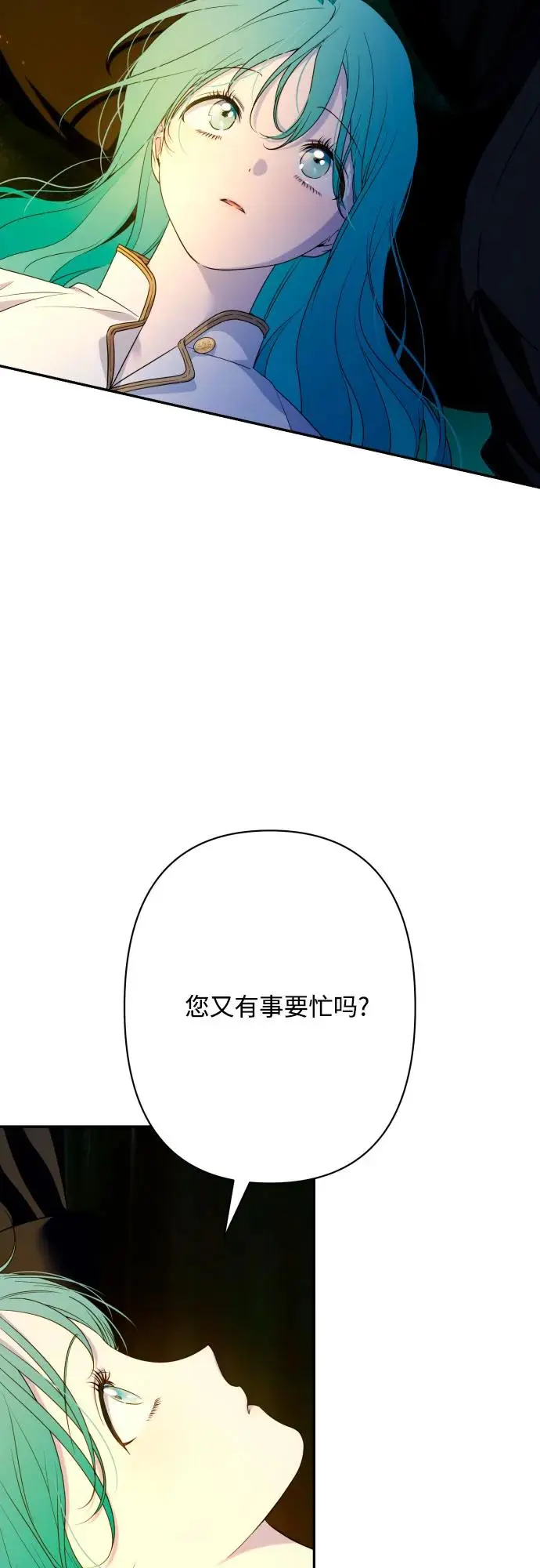 第75话 第29页