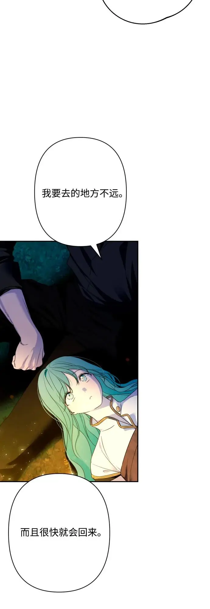 第75话 第33页