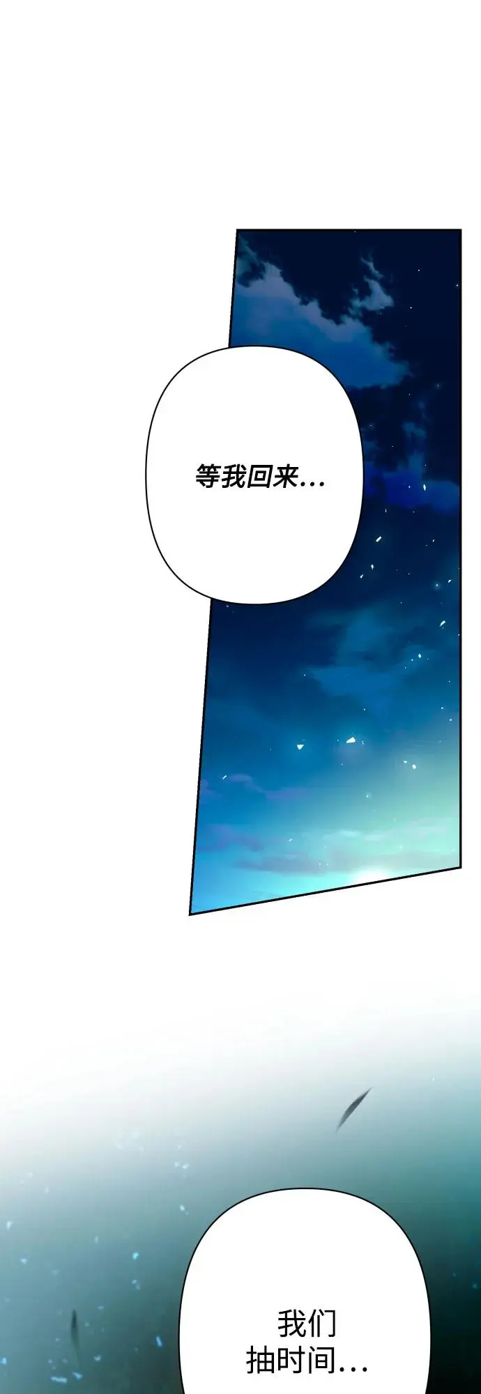 第75话 第34页