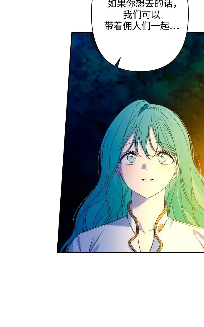 第75话 第43页