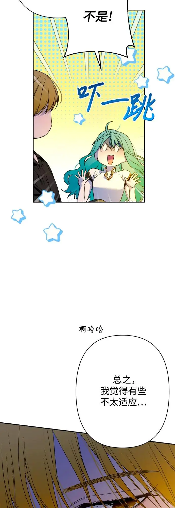 第75话 第47页