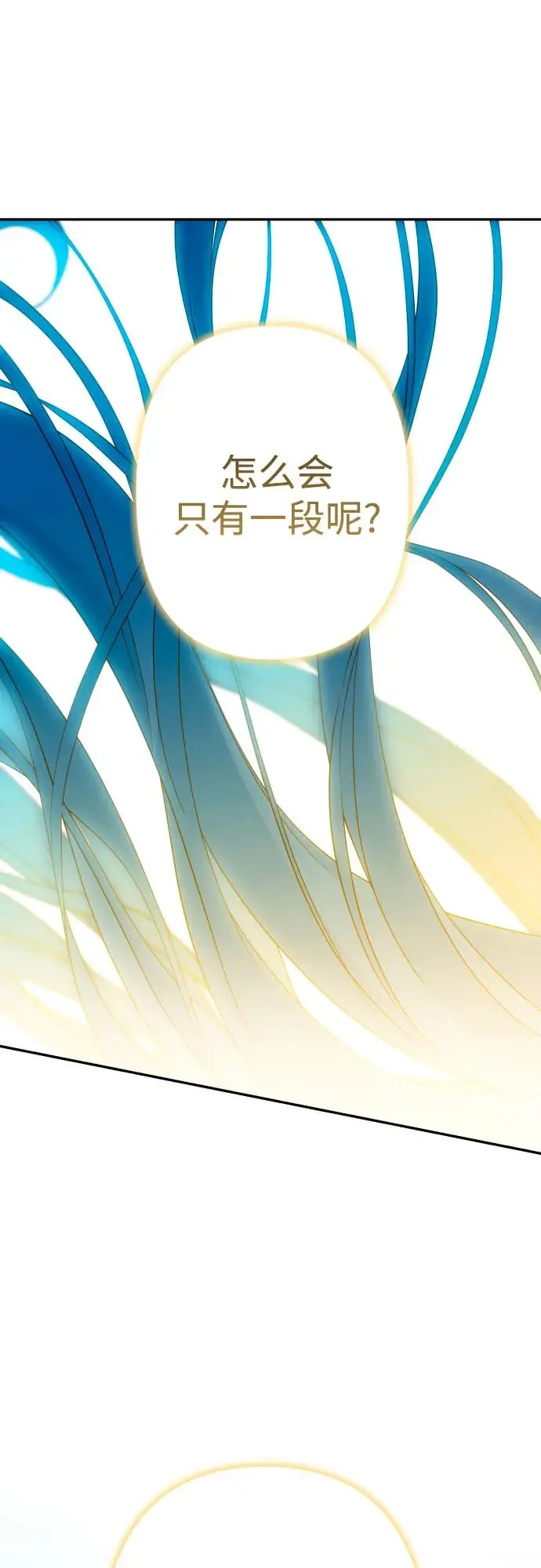 第75话 第55页