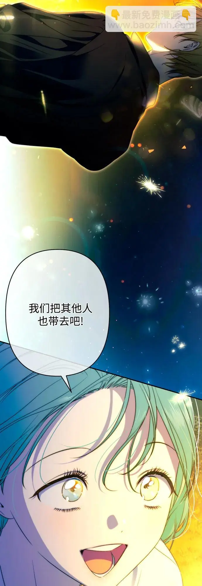第75话 第57页