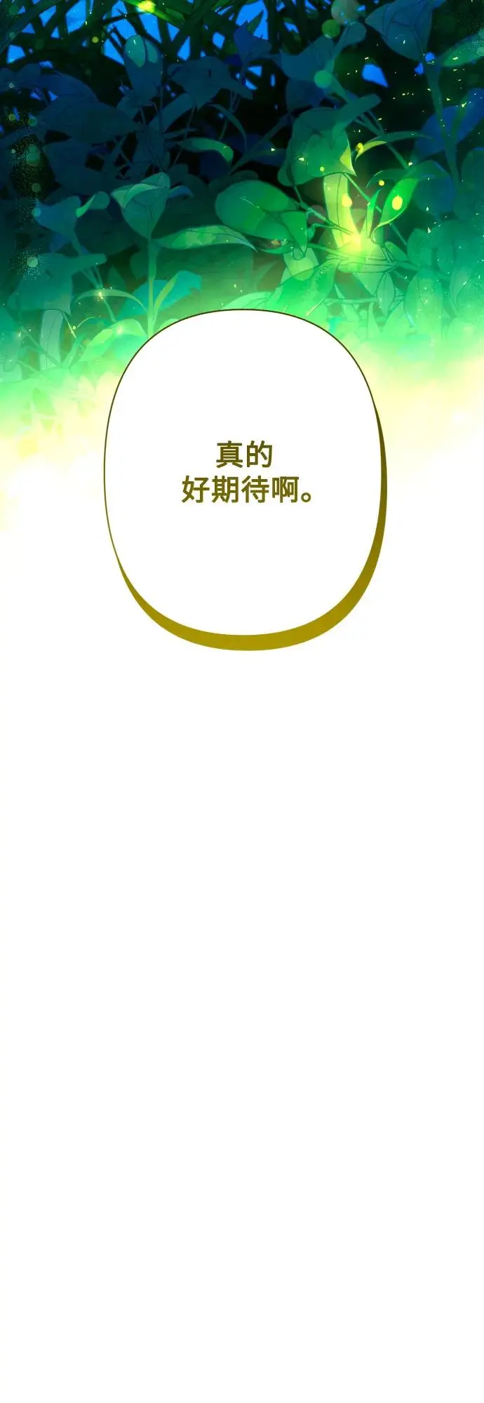 第75话 第62页