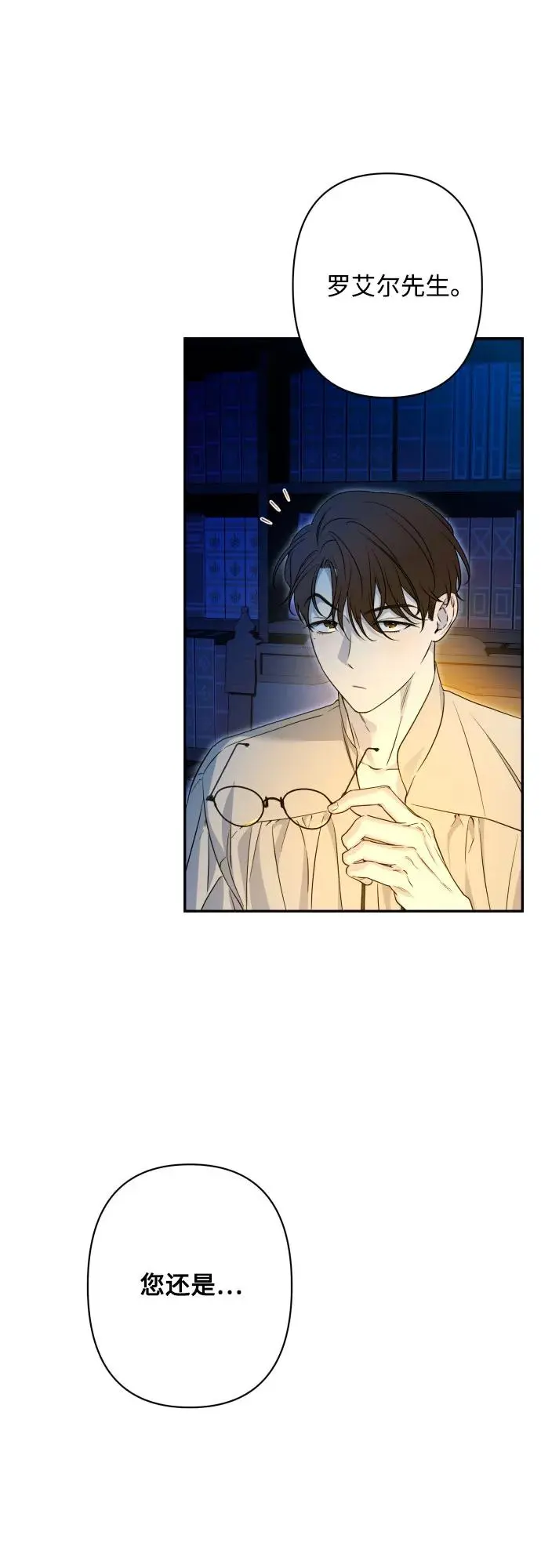 第75话 第68页