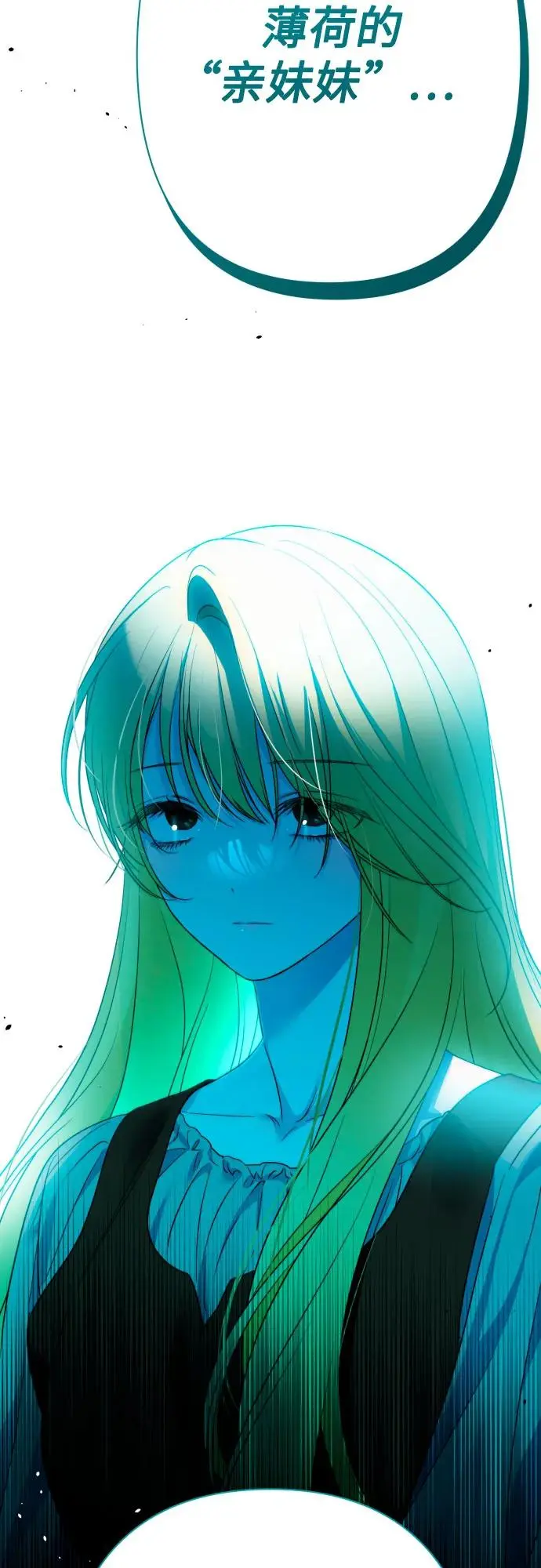 第75话 第74页