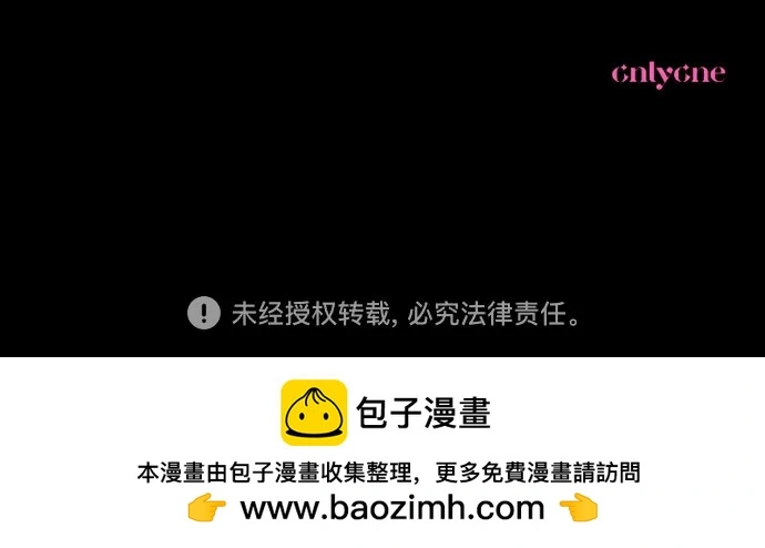 第75话 第76页