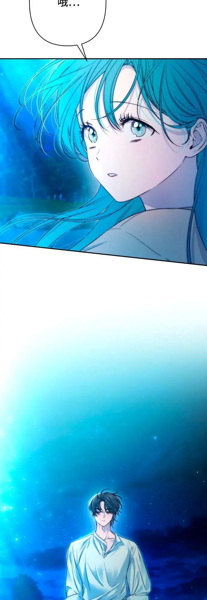 第77话 第17页