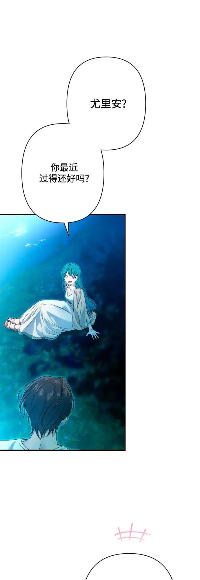 第77话 第19页