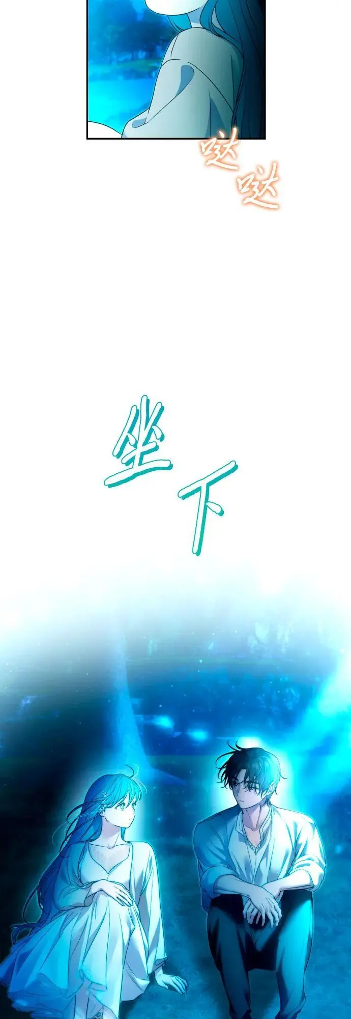 第77话 第22页