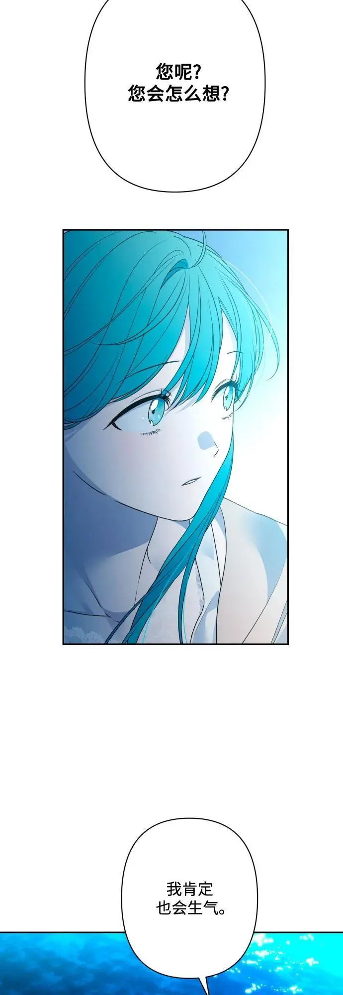 第77话 第33页