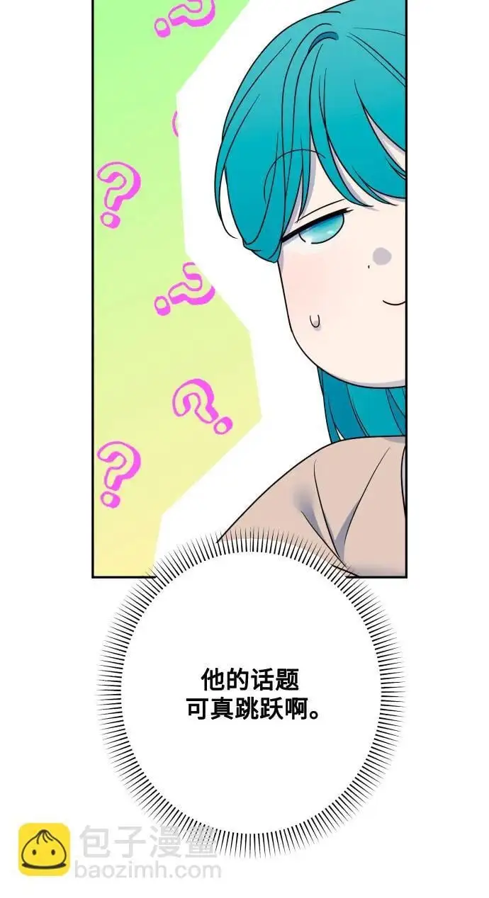 第77话 第35页