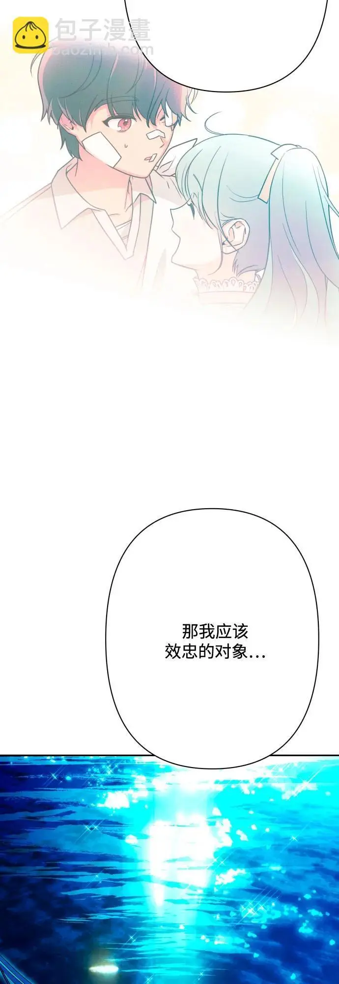 第77话 第37页