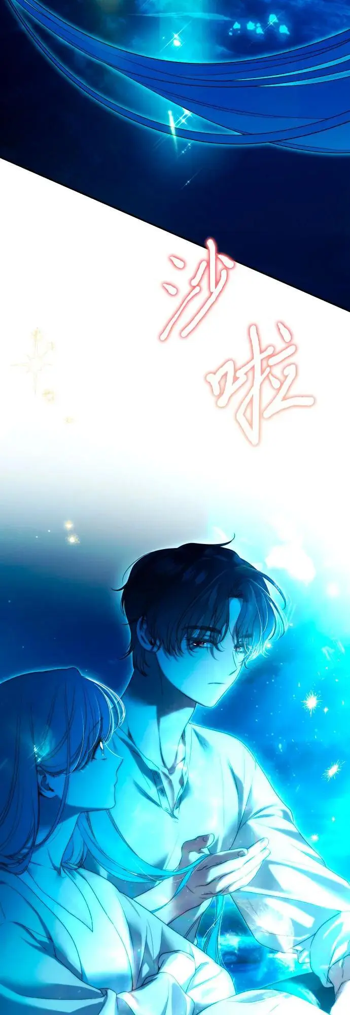 第77话 第38页