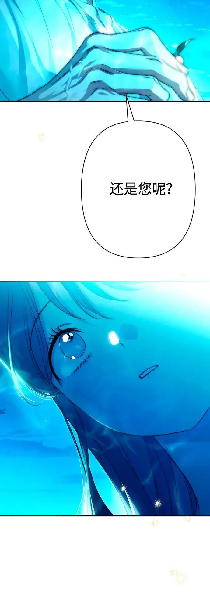 第77话 第40页