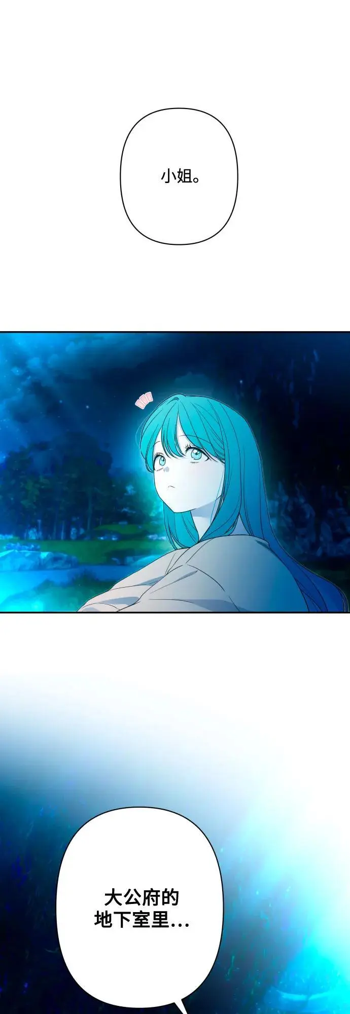 第77话 第48页