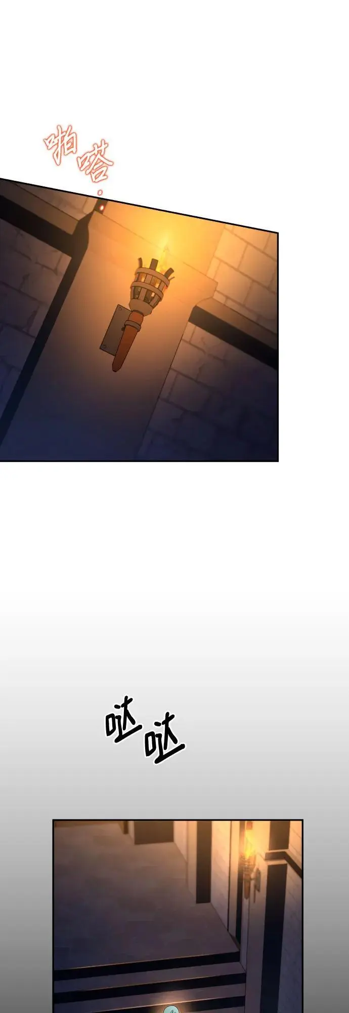 第77话 第51页