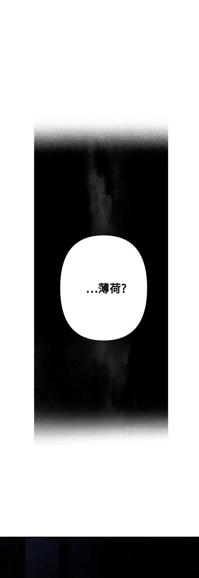 第77话 第59页