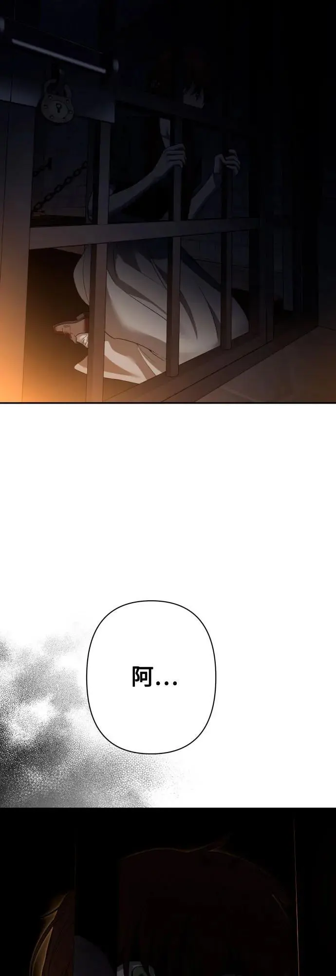第77话 第60页
