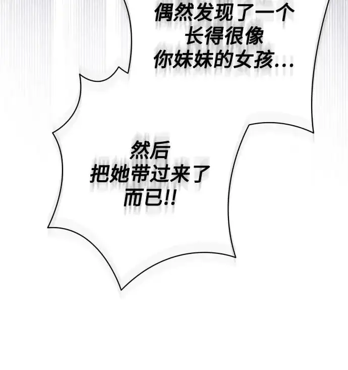 第77话 第63页