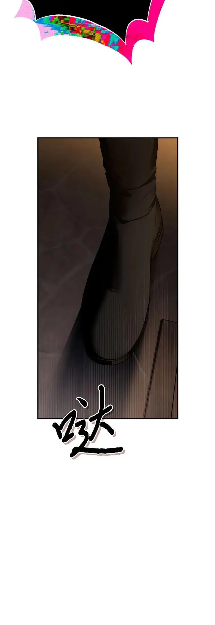 第77话 第66页
