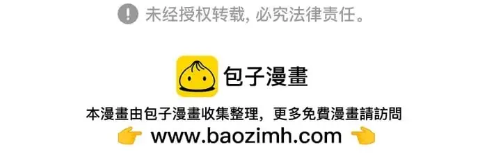 第77话 第74页