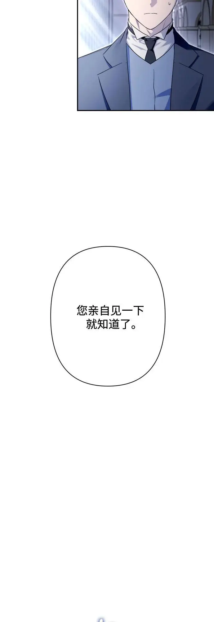 第76话 第17页