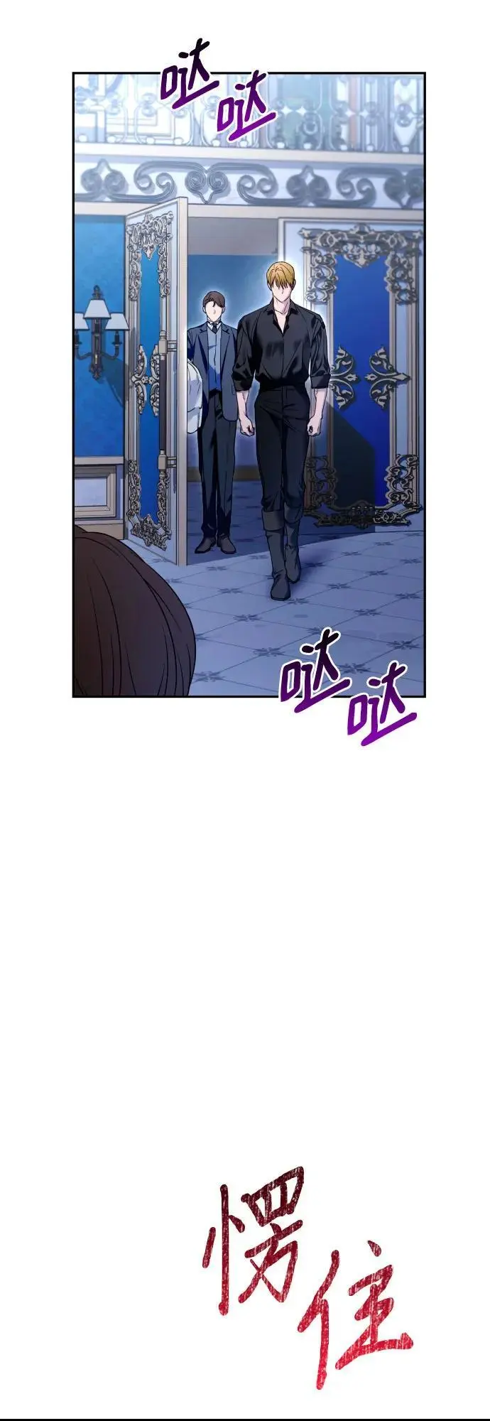 第76话 第20页