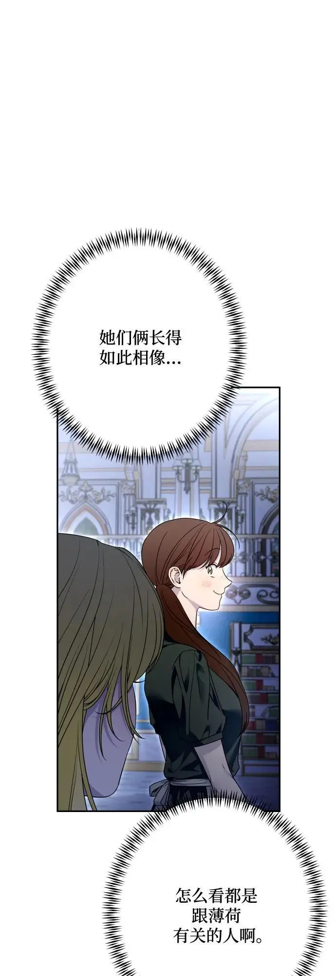 第76话 第28页