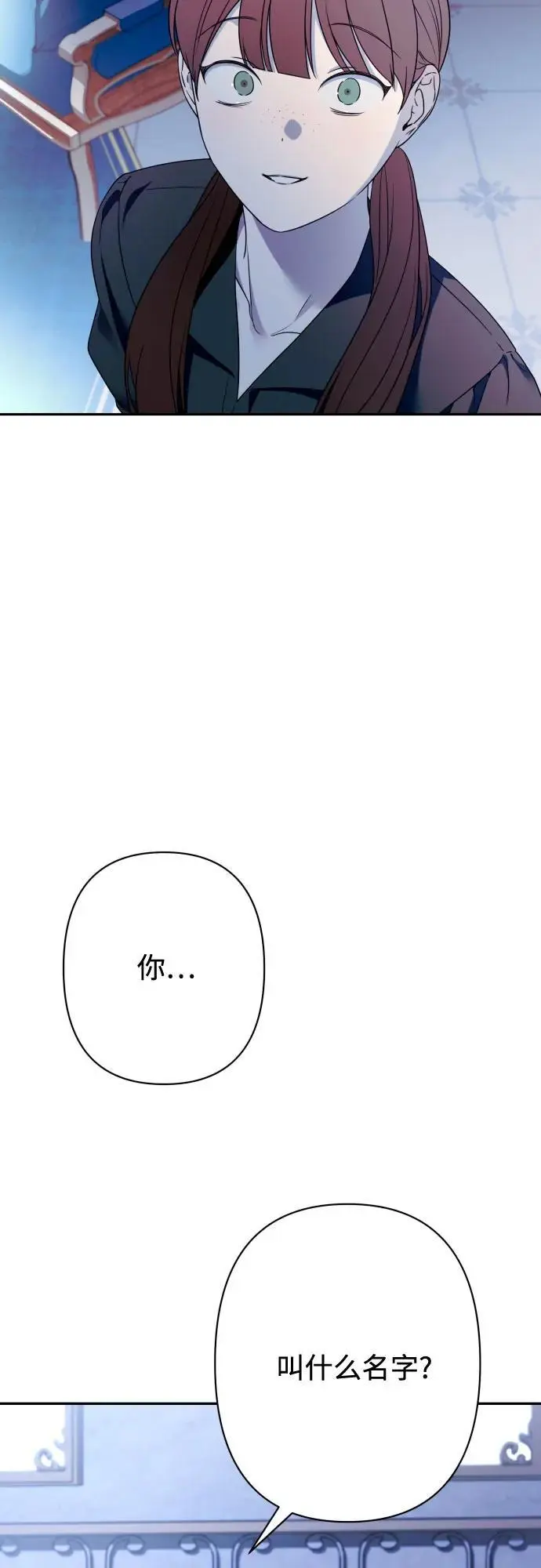 第76话 第33页