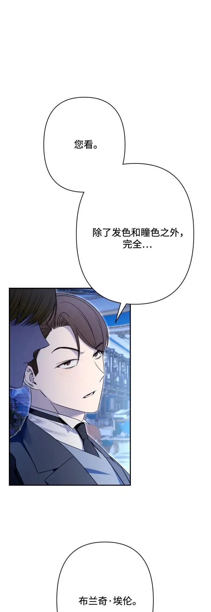 第76话 第36页